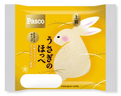 うさぎのほっぺカスタードホイップ