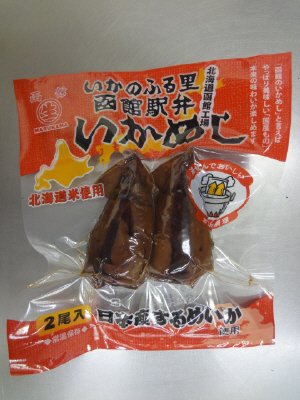 いかめし