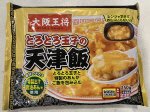 大阪王将　とろとろ玉子の天津飯