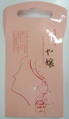 なごや嬢