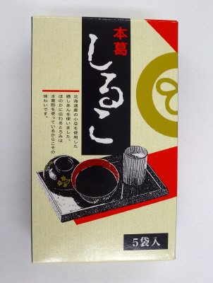 本葛しるこ