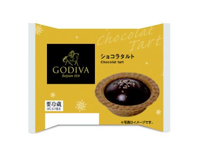 GODIVA監修　ショコラタルト
