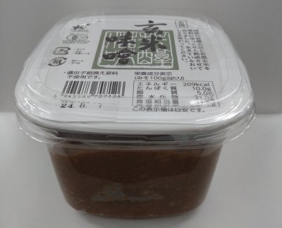 有機玄米味噌