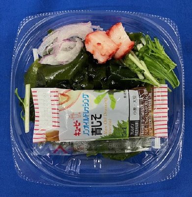 海藻サラダ