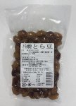 とろ火炊きとら豆