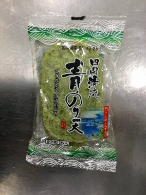 青のり天