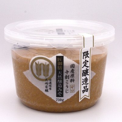 カップ　匠御膳　天然醸造みそ