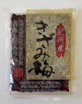 紀州産きざみ梅