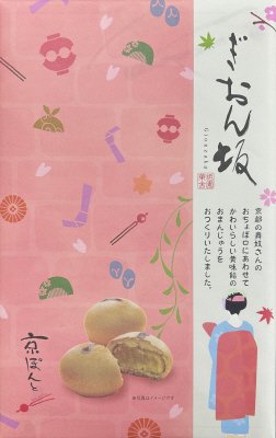 ぎおん坂