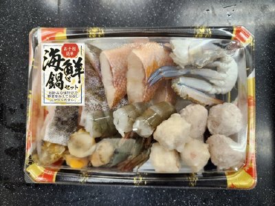 海鮮寄せ鍋セット大