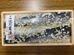 小肌粟漬