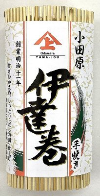 手焼き伊達巻ハーフ