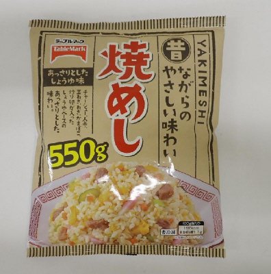 焼めし　５５０ｇ