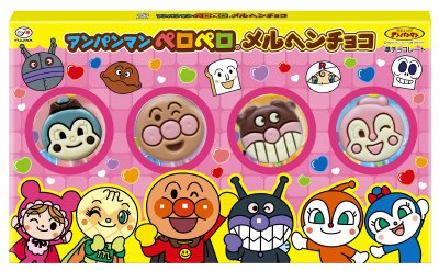 アンパンマンペロペロメルヘンチョコ