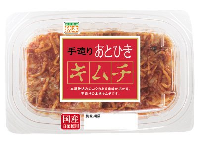 手造りあとひきキムチ