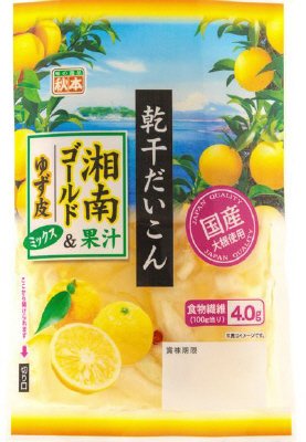 湘南ゴールド果汁入り国産乾干だいこん