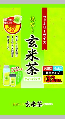 ファミリーサイズ抹茶入り玄米茶ティーバッグ