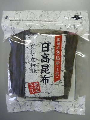北海道冬島産　日高昆布（カットタイプ）