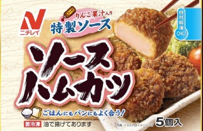ソースハムカツ