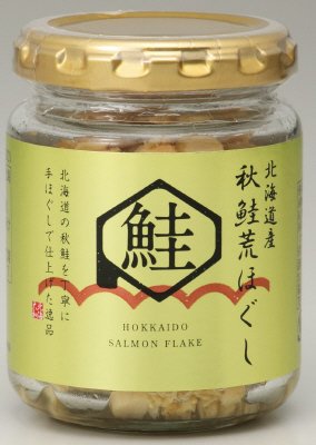 北海道産　秋鮭荒ほぐし