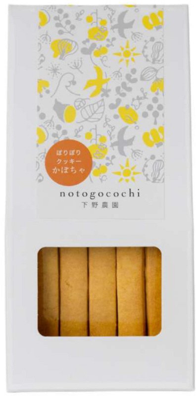 ぽりぽりクッキーかぼちゃ