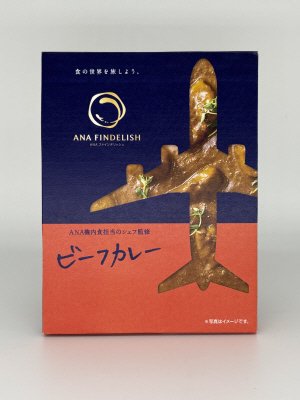 ANA FINDELISHビーフカレー