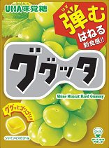 ググッタ　シャインマスカット味