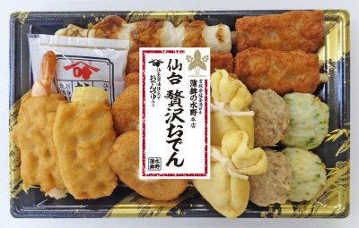 仙台 贅沢おでん