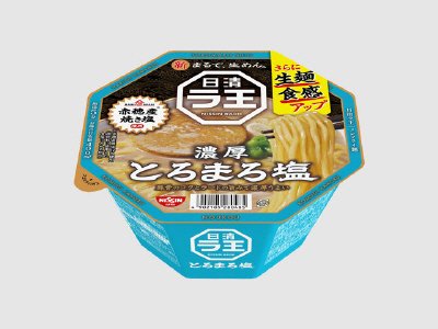 日清ラ王　とろまろ塩