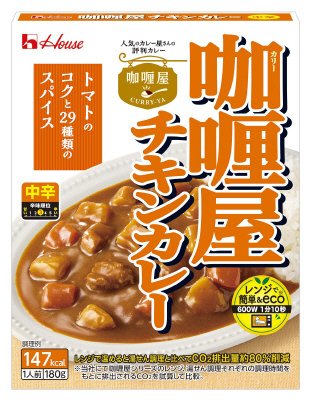 カリー屋チキンカレー　中辛