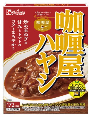 カリー屋ハヤシ