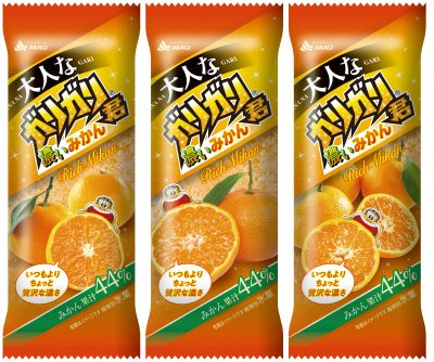 大人なガリガリ君濃いみかん