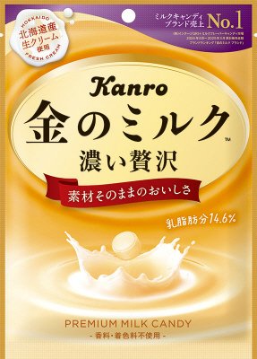 金のミルクキャンディ