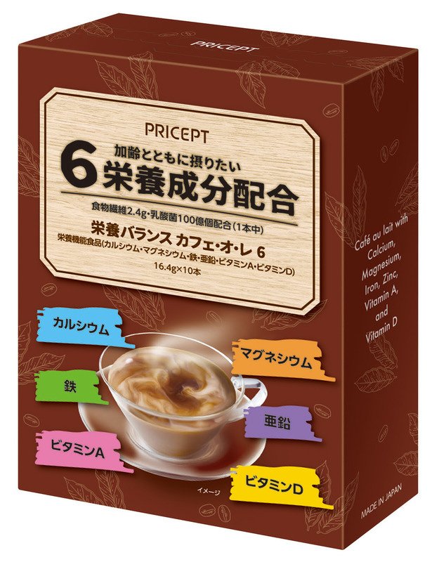 栄養バランスカフェ・オ・レ６
