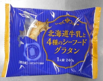 北海道牛乳と４種のシーフードグラタン