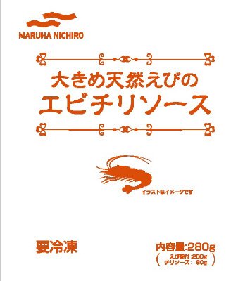大きめ天然えびのエビチリソース