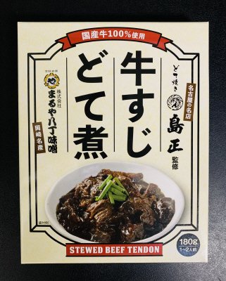 どて焼き島正監修 牛すじどて煮