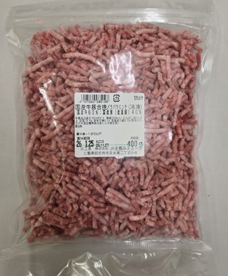 国産牛豚合挽パラパラミンチ（冷凍）