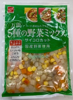 万能5種の野菜ﾐｯｸｽ