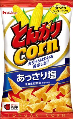 とんがりコーン　あっさり塩