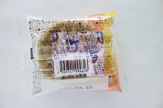 えんみどうもち入り粒あん最中