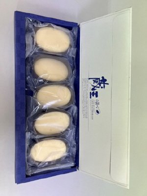 蔵王の調べ　入