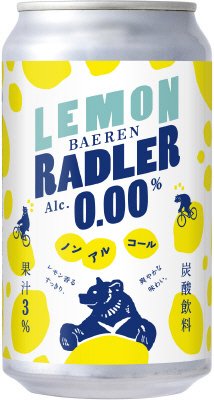 べアレン　レモンラードラー・ゼロ