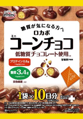 ロカボ　ミニコーンチョコ