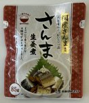 魚を味わう、おいしい一品　さんま生姜煮