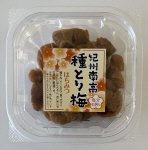 紀州南高種とり梅はちみつ