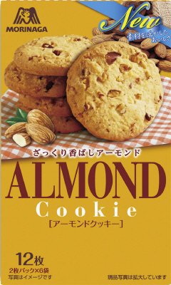アーモンドクッキー