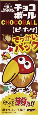 チョコボールでっかいパック＜ピーナッツ＞