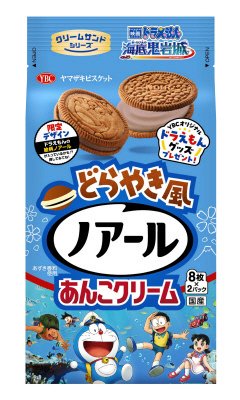 どらやき風ノアール　あんこクリーム（ドラえもんコラボパッケージ）
