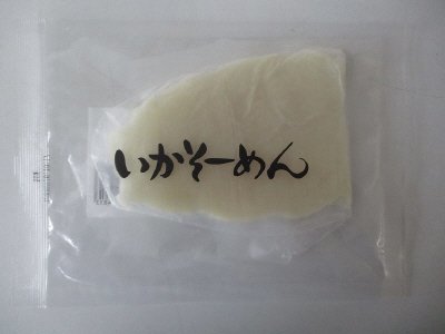 いかそーめん